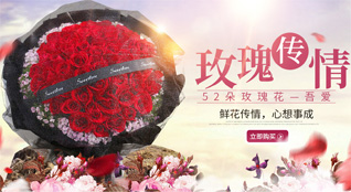 江苏南通如东市双甸镇伯元村鲜花速递